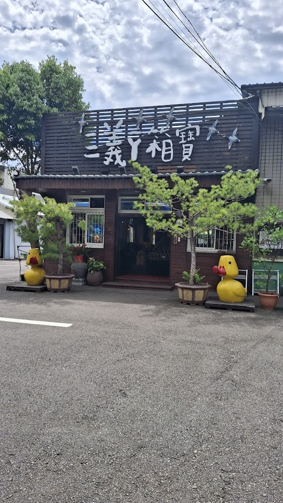 鴨箱寶店面與黃色鴨子裝置