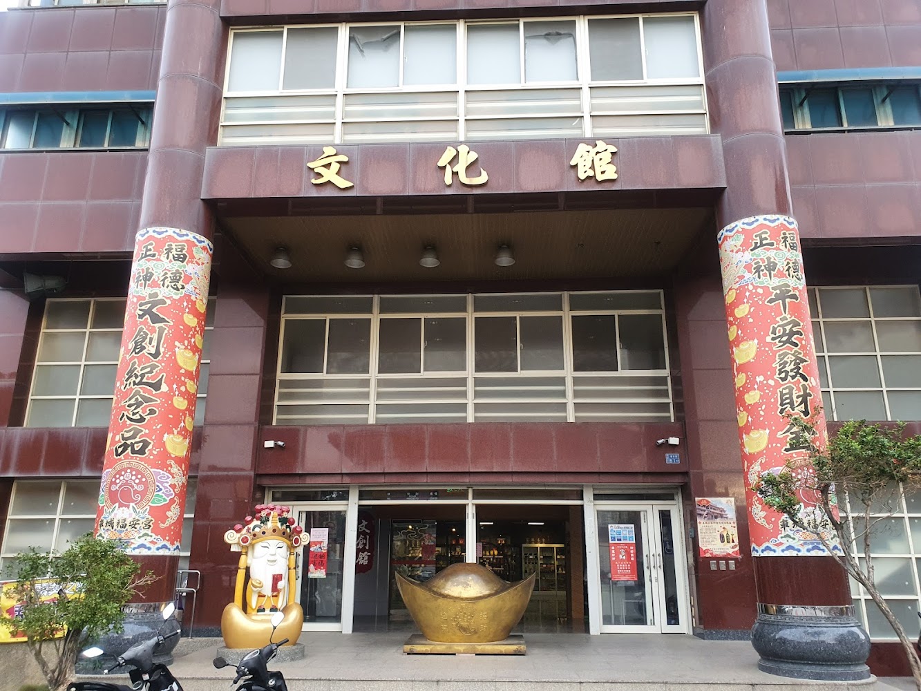 車城福安宮文化館門口與財神爺