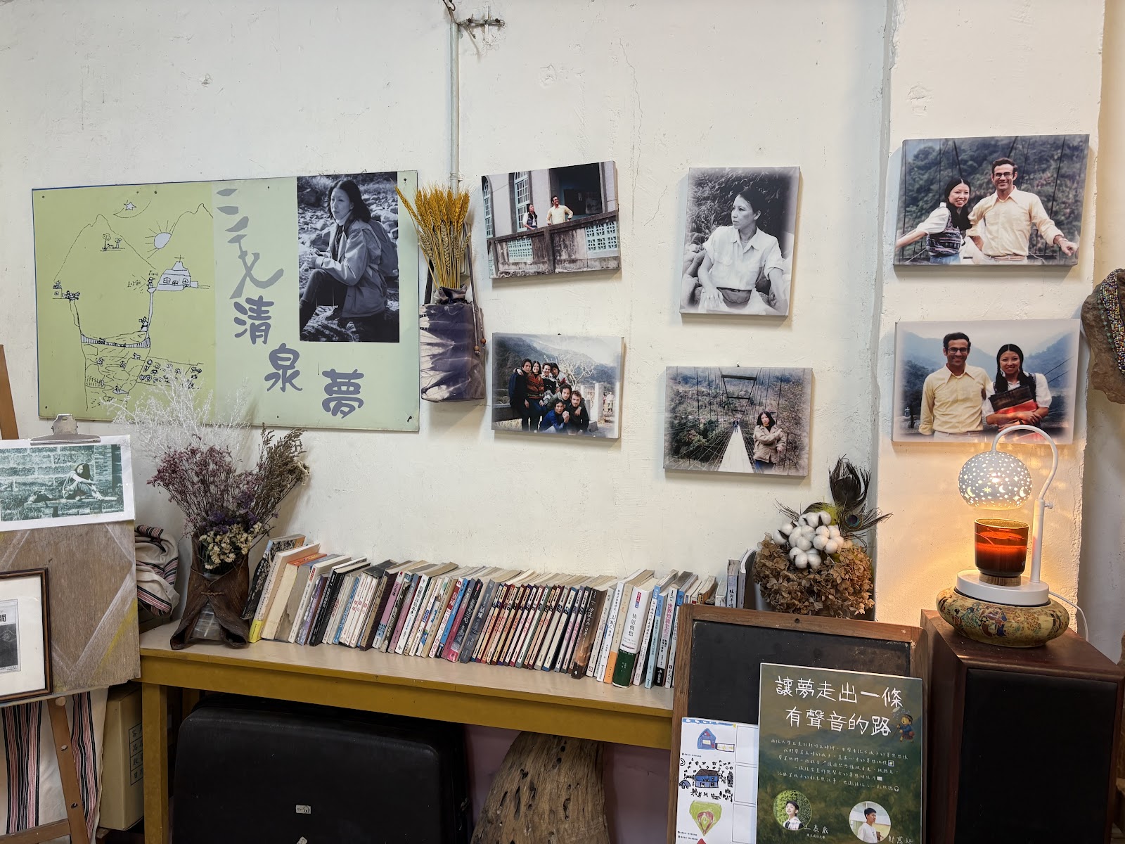 三毛夢屋展示牆，三毛清泉夢老照片，新竹五峰