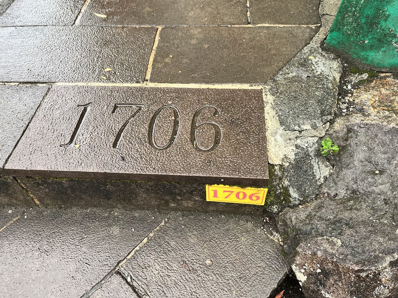 401高地1706階標示石板