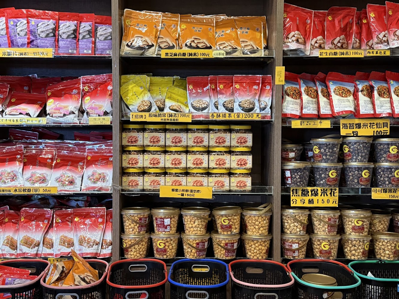 垂坤食品堅果餅乾果乾陳列區