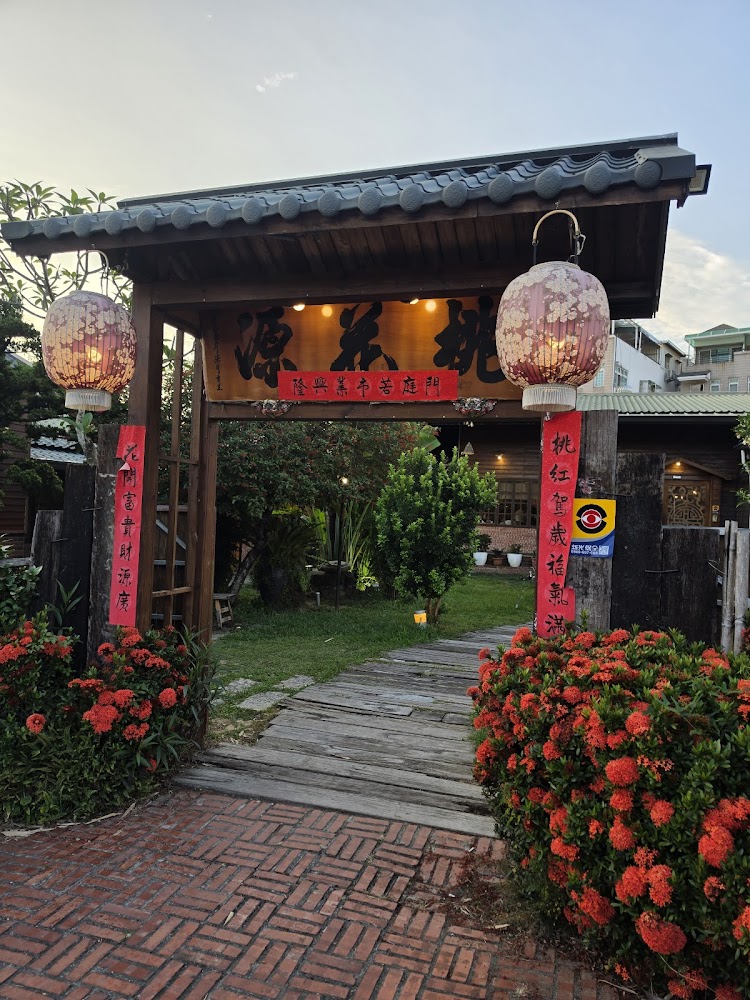 桃花源餐廳嘉義分店入口帶有木牌樓與紅燈籠