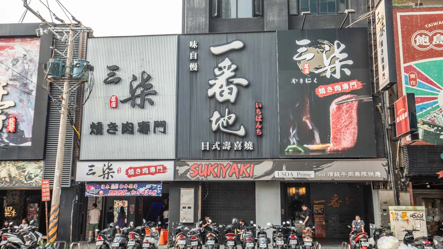 三柒燒肉專門店中壢店外觀招牌與街景