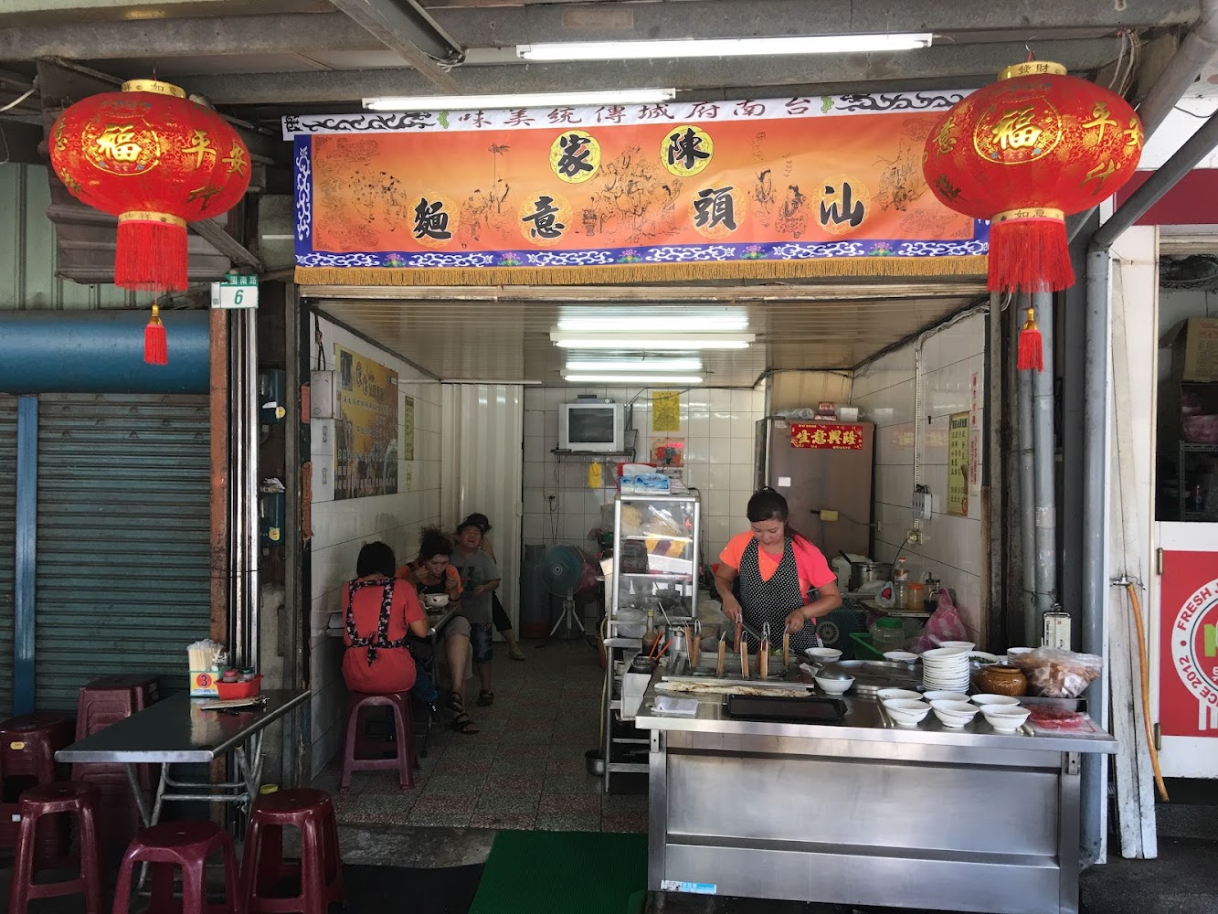 陳家汕頭意麵店面與用餐區