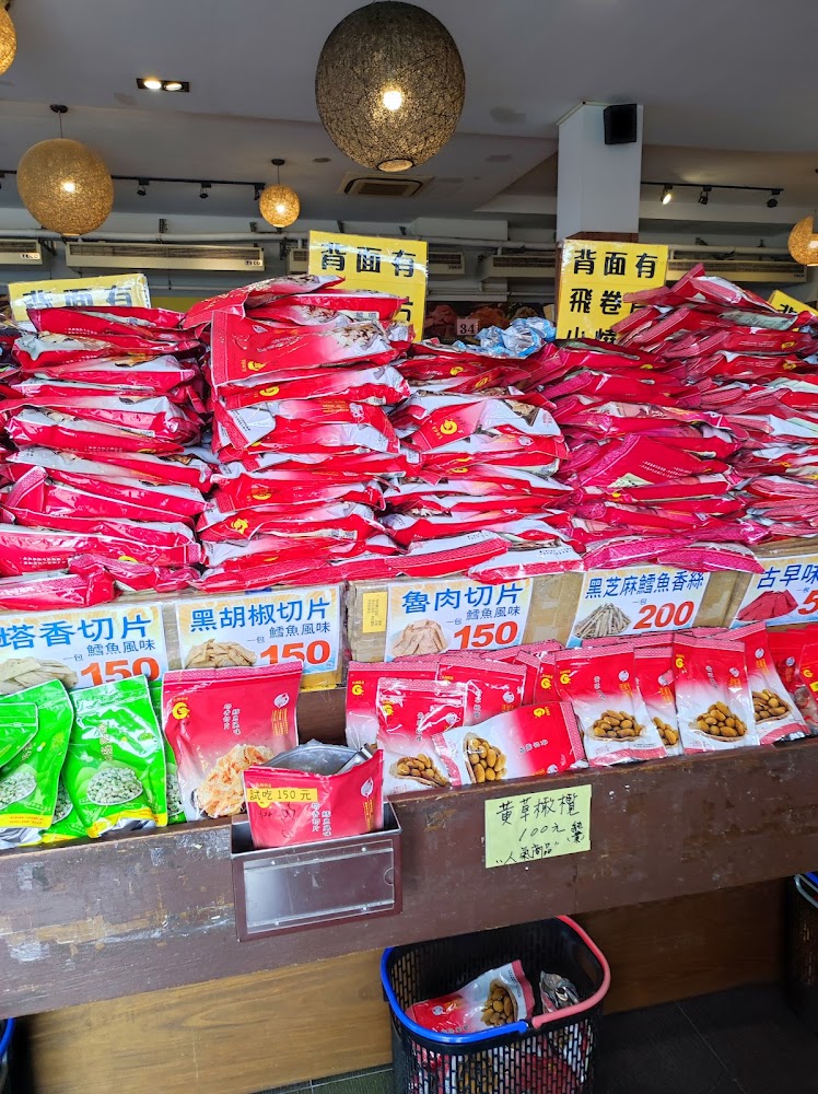 垂坤食品架上滿滿魚片魷魚乾商品