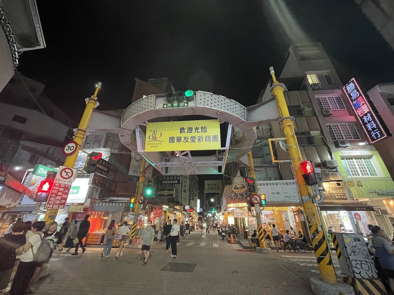 熱鬧夜市街道入口與黃色拱門