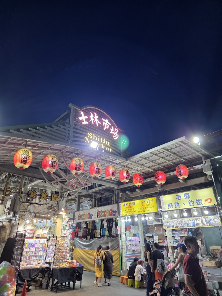 台北士林夜市入口處夜間招牌與紅燈籠