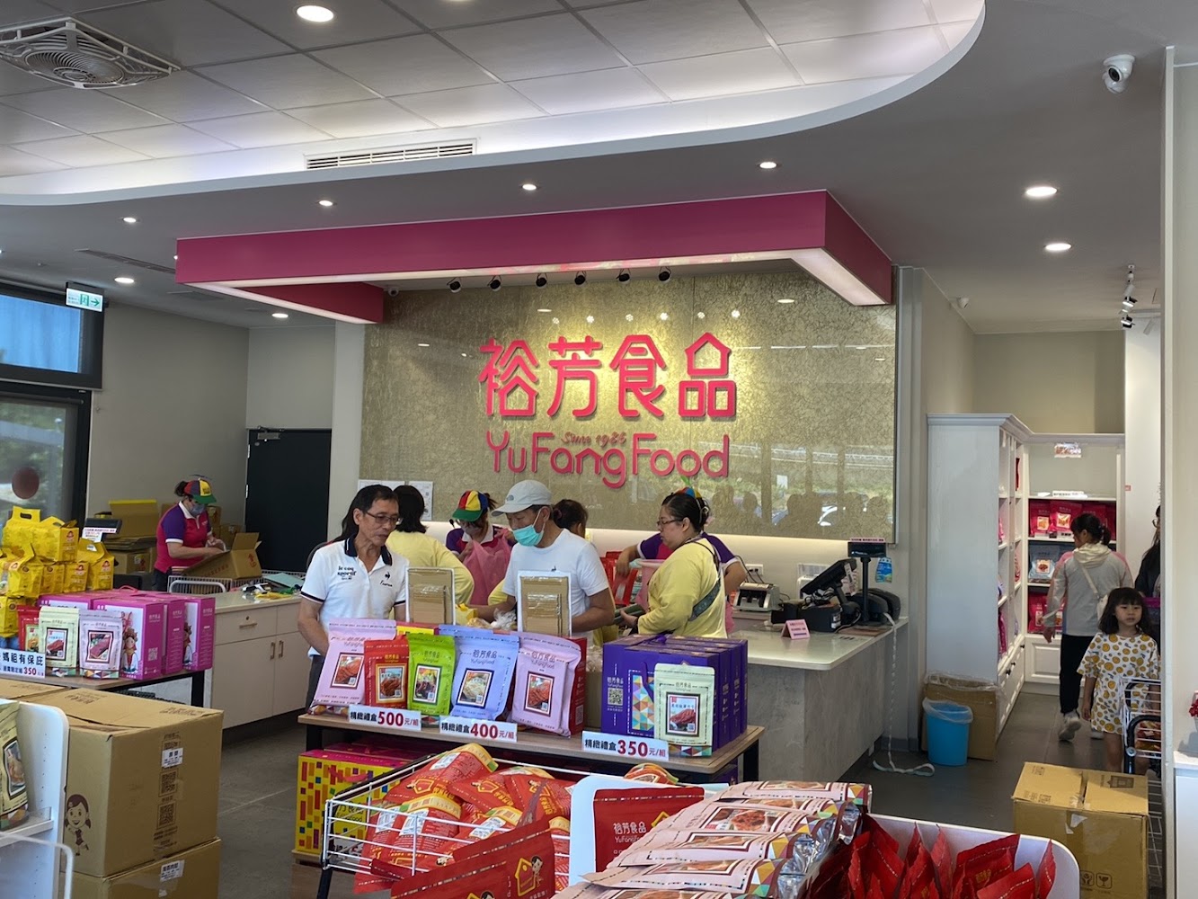裕芳食品通霄店櫃檯與店內陳列