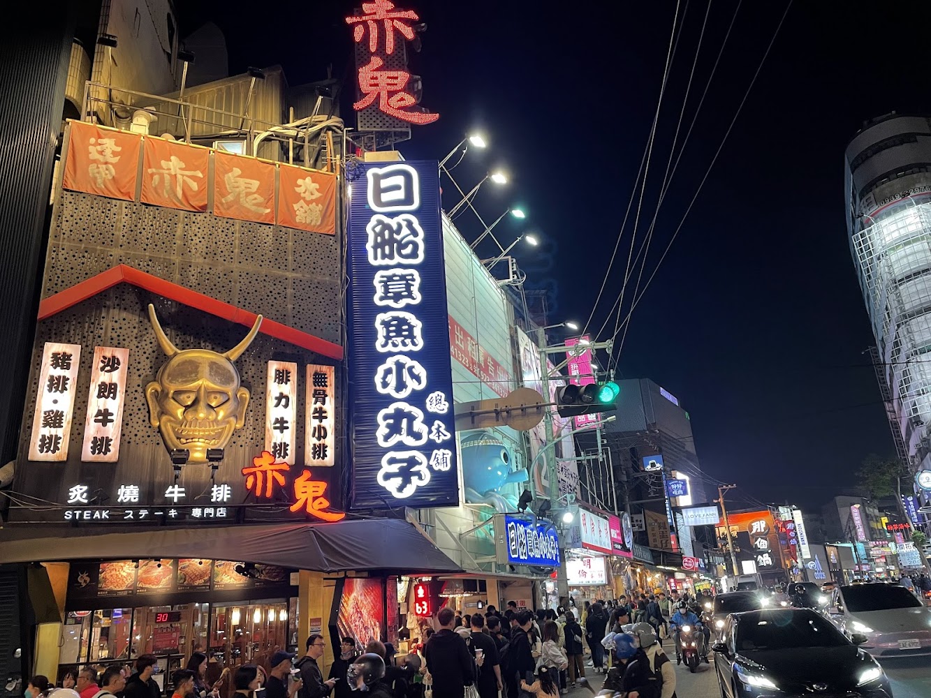 逢甲夜市街頭赤鬼餐廳與霓虹燈人潮