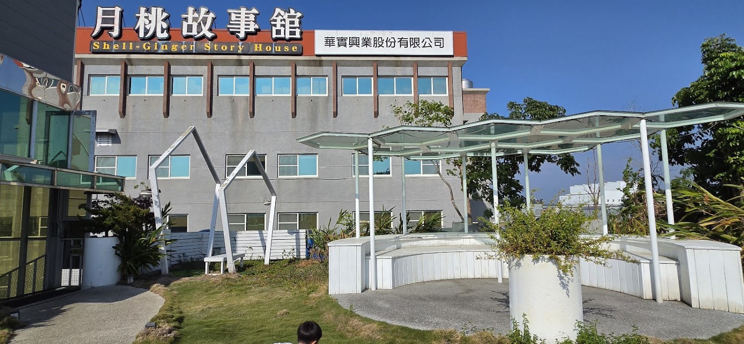 月桃故事館外觀與草地空間適合輕鬆散步