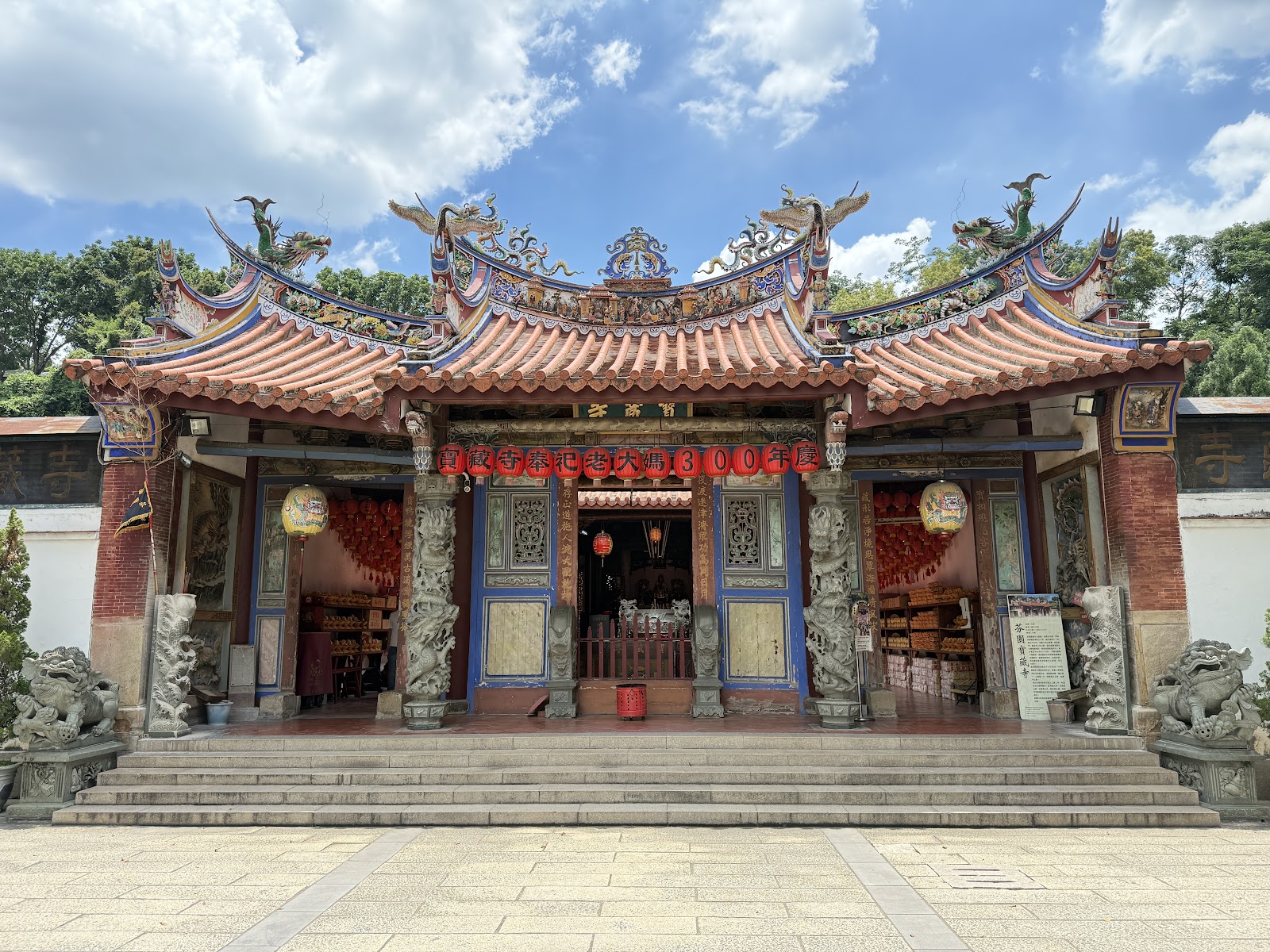芬園寶藏寺廟宇正面石獅藍天三級古蹟彰化