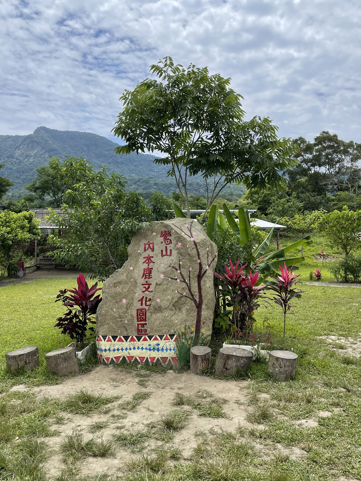 鸞山森林博物館布農族體驗導覽活動