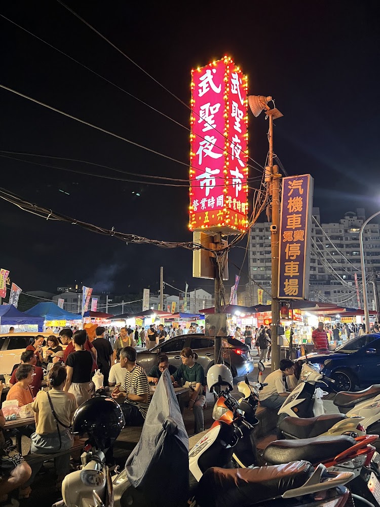 武聖夜市人潮與用餐畫面
