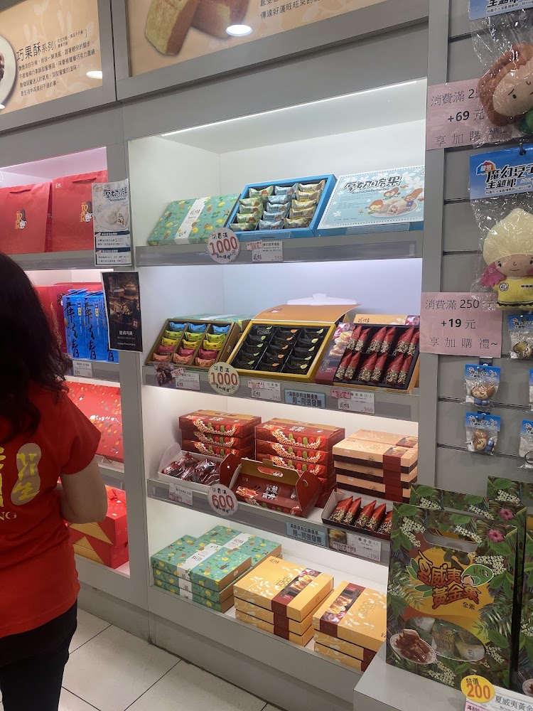 龍情花生中壢環北店禮盒展示櫃