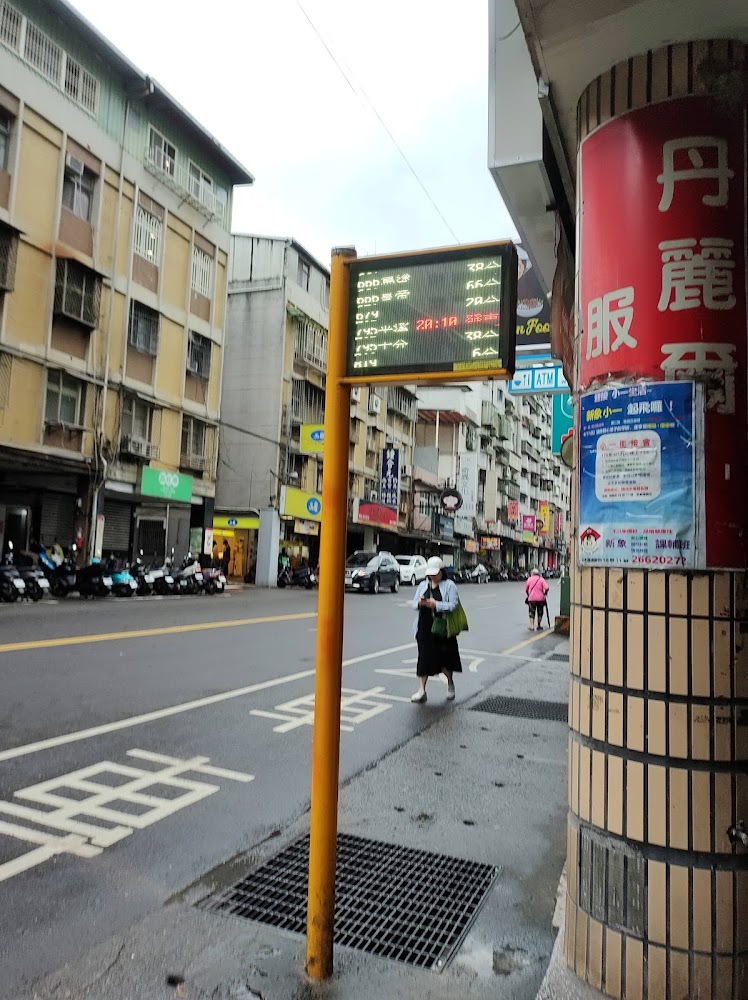 萬順寮公車站牌電子看板與街道