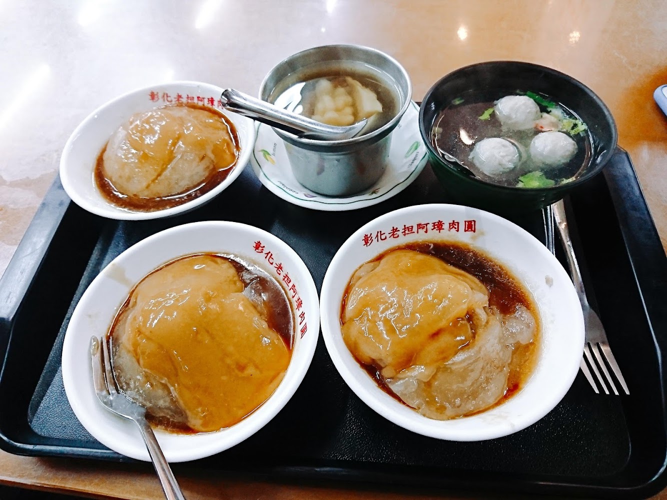 彰化老担阿璋肉圓與湯品組合