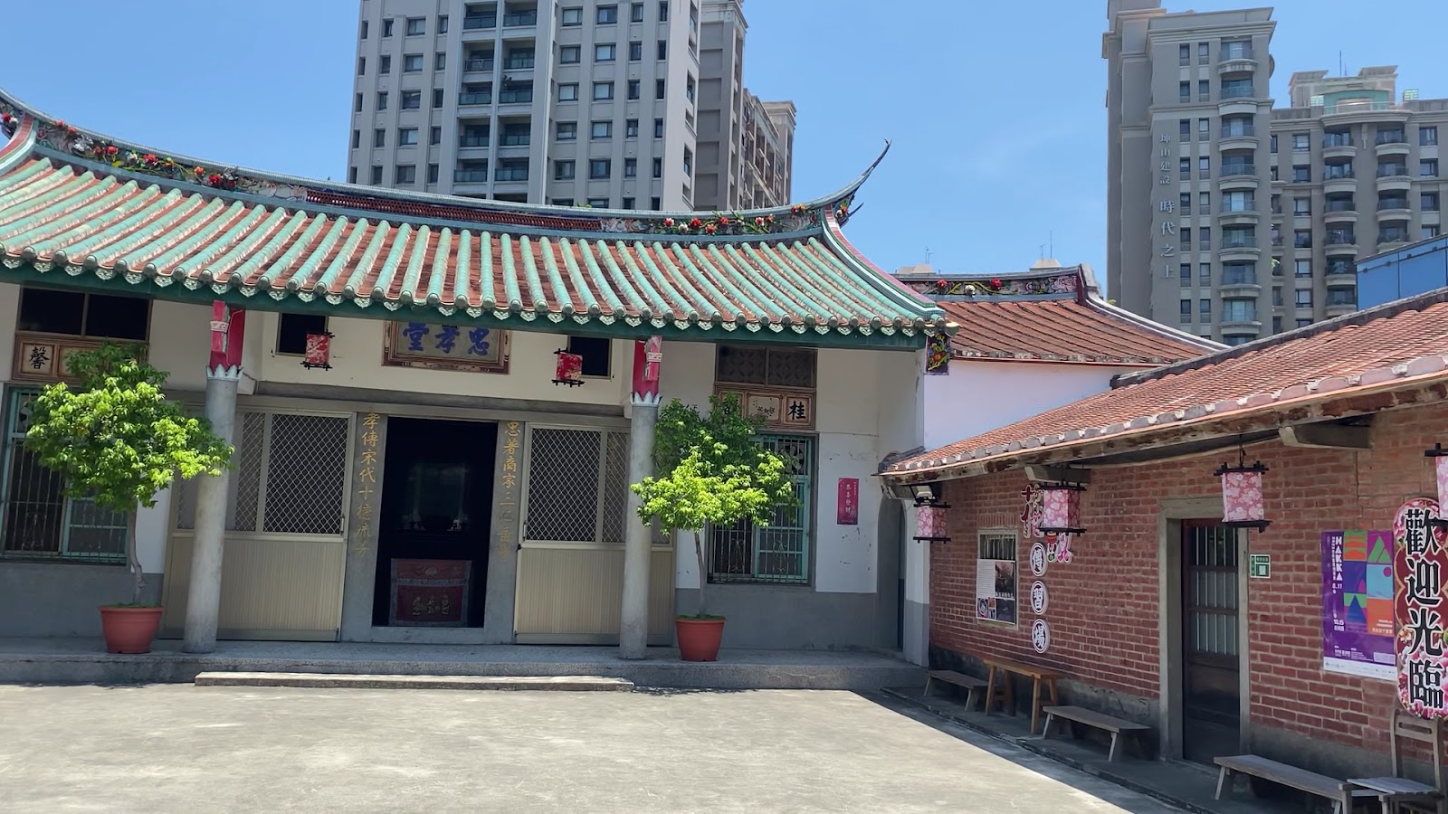 新瓦屋客家文化保存區大埕廣場戶外空間，竹北文化景點