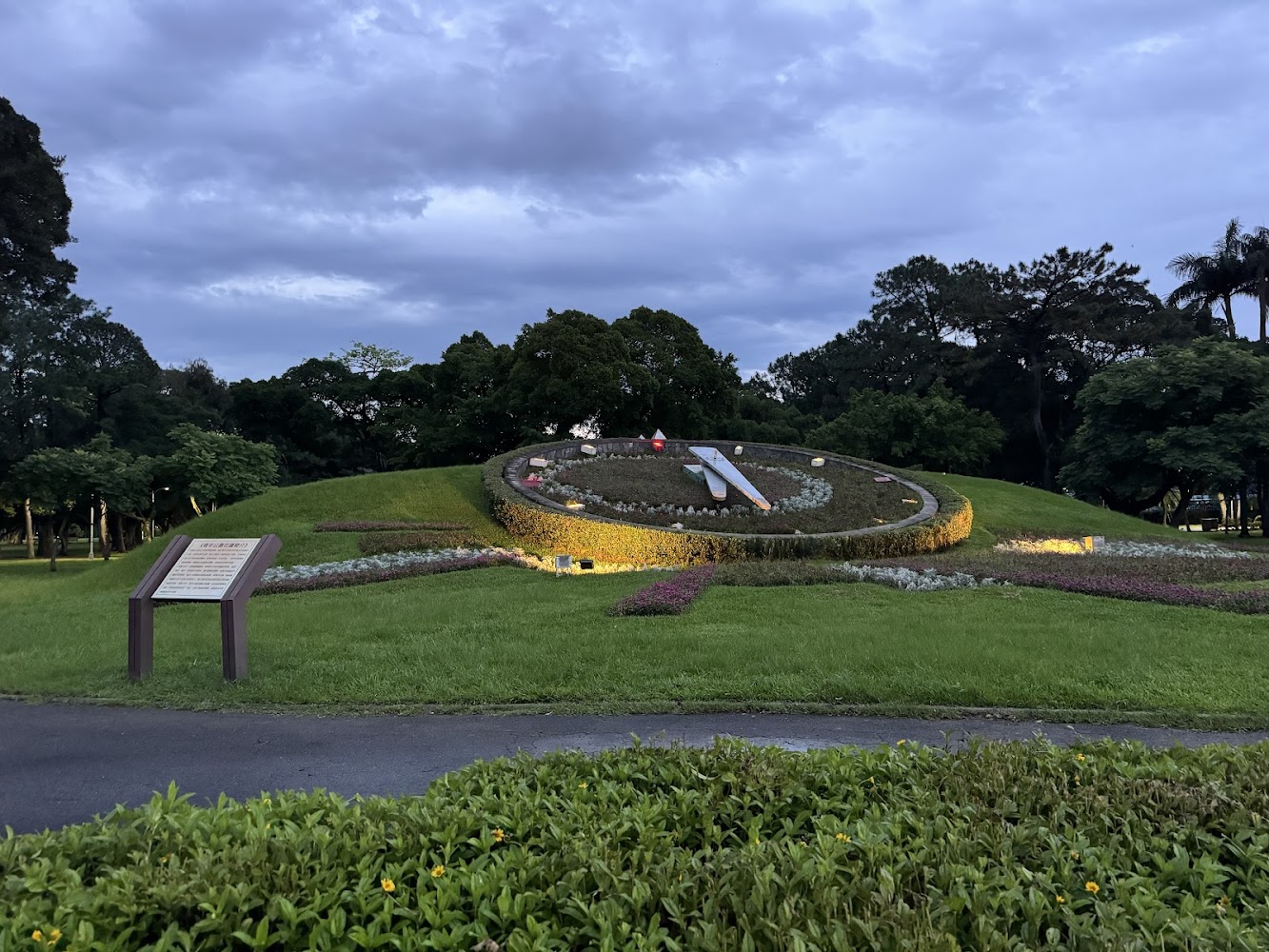 青年公園花鐘草地景觀