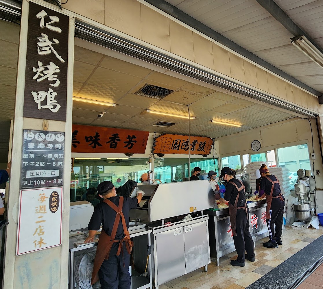 仁武燒鴨店內作業情形