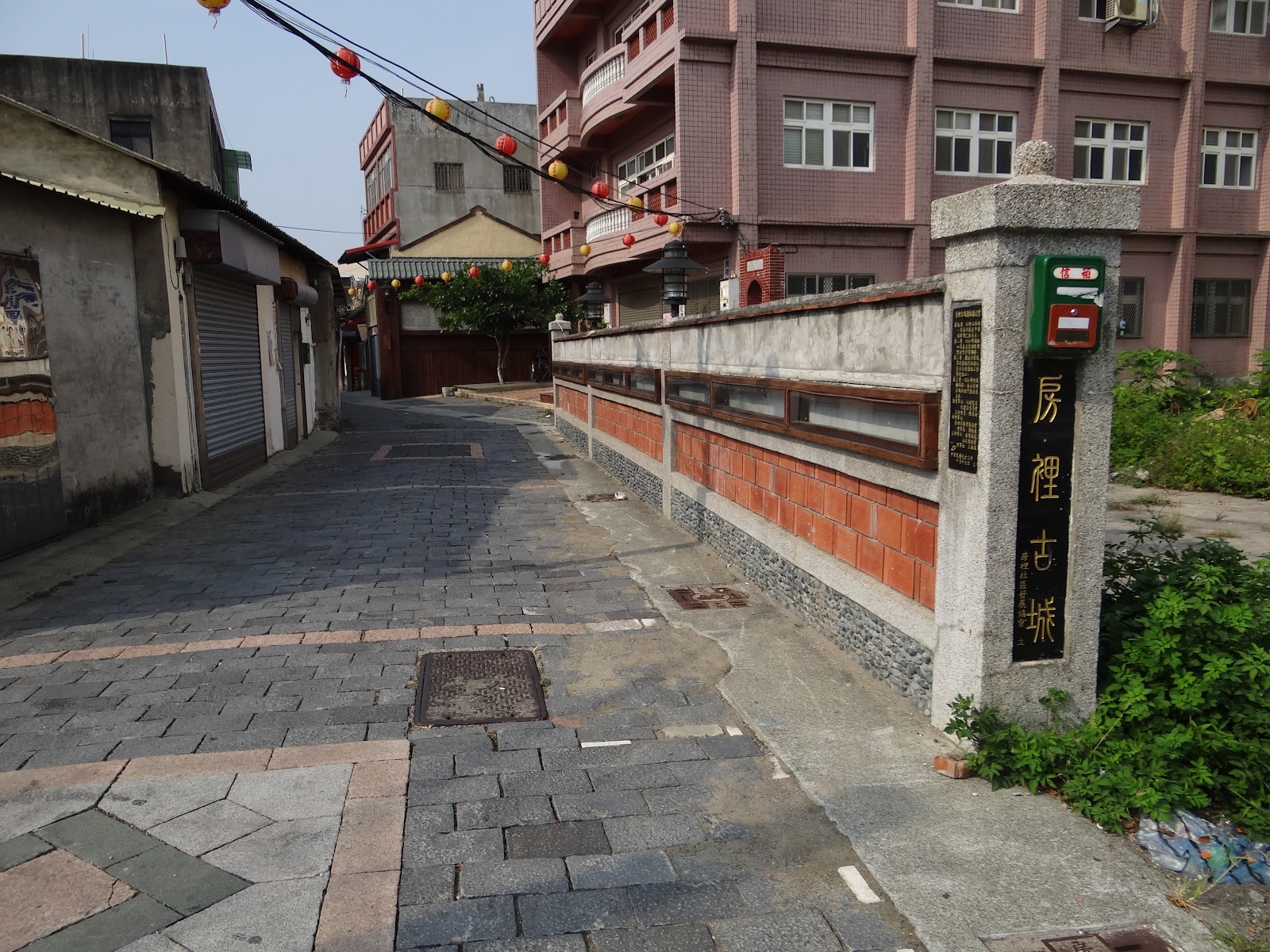 房裡古城歷史遺址,苗栗苑裡清朝渡口聚落古蹟
