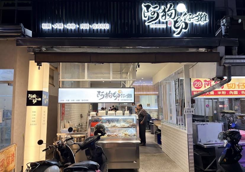 屏東觀光夜市台式小吃攤門面