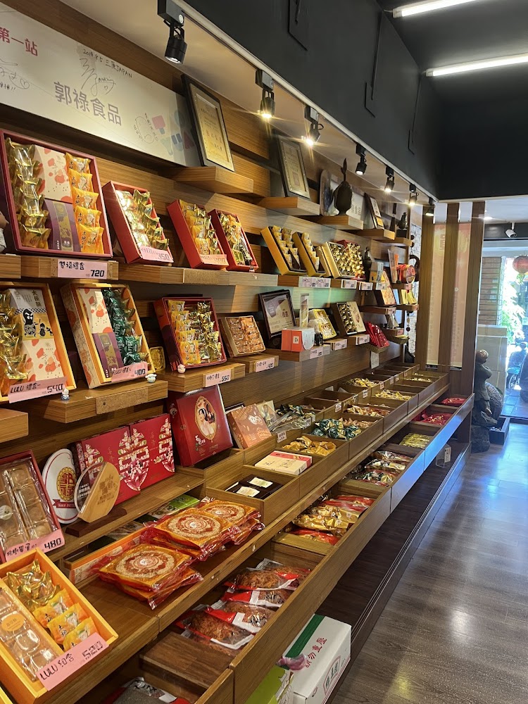 郭祿食品禮盒陳列區