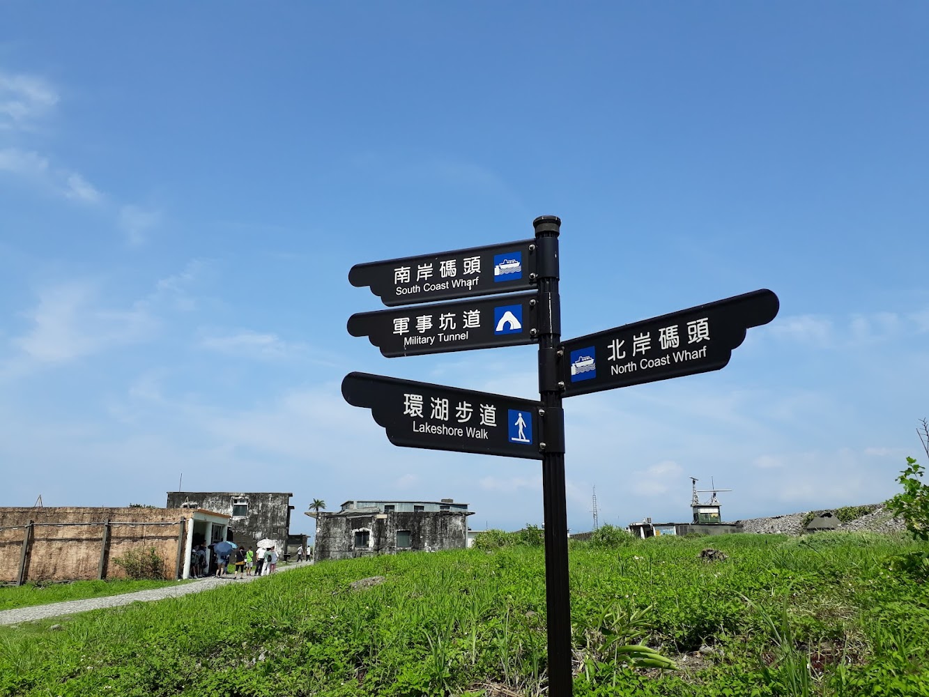 龜山島導覽指標路牌