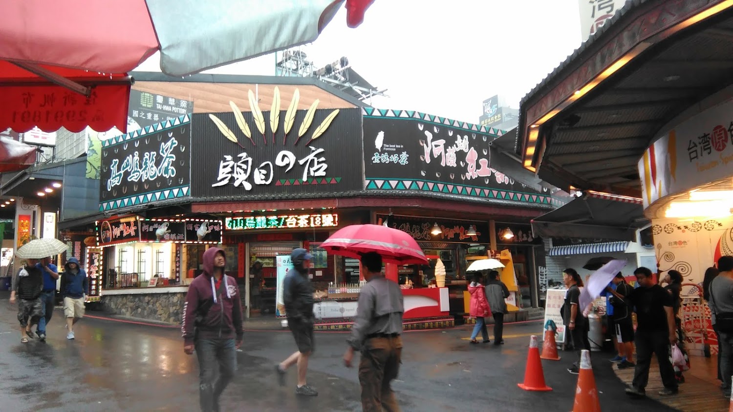 帶有原住民風格的伊達邵街道景觀