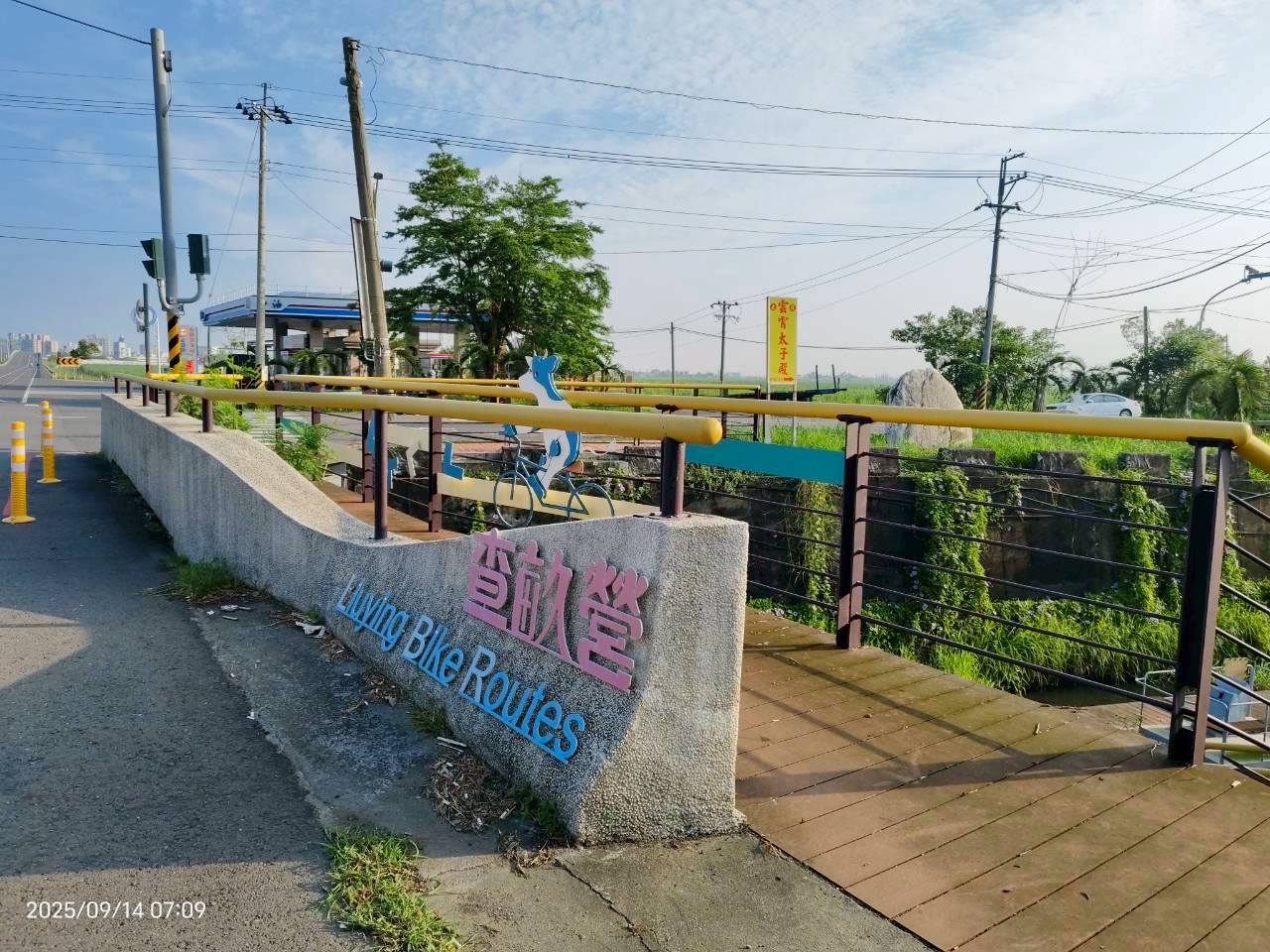 長勝營區公園步道健行