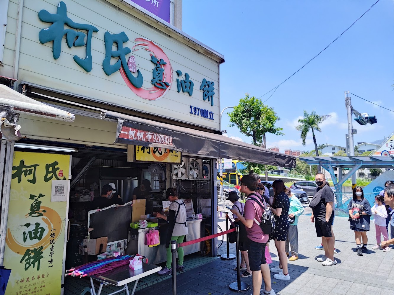 柯氏蔥油餅排隊人潮