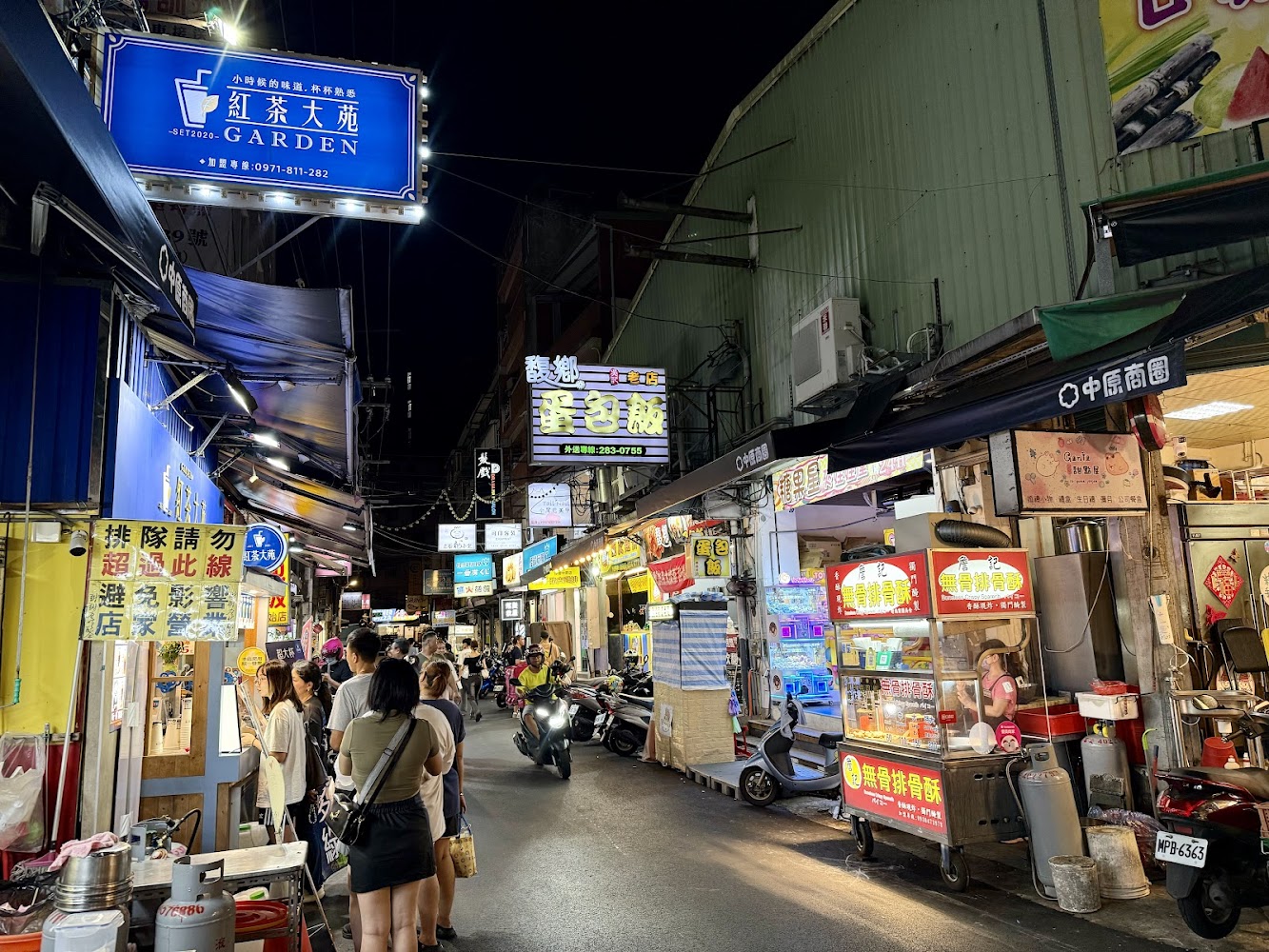 中原夜市街景與排隊攤位