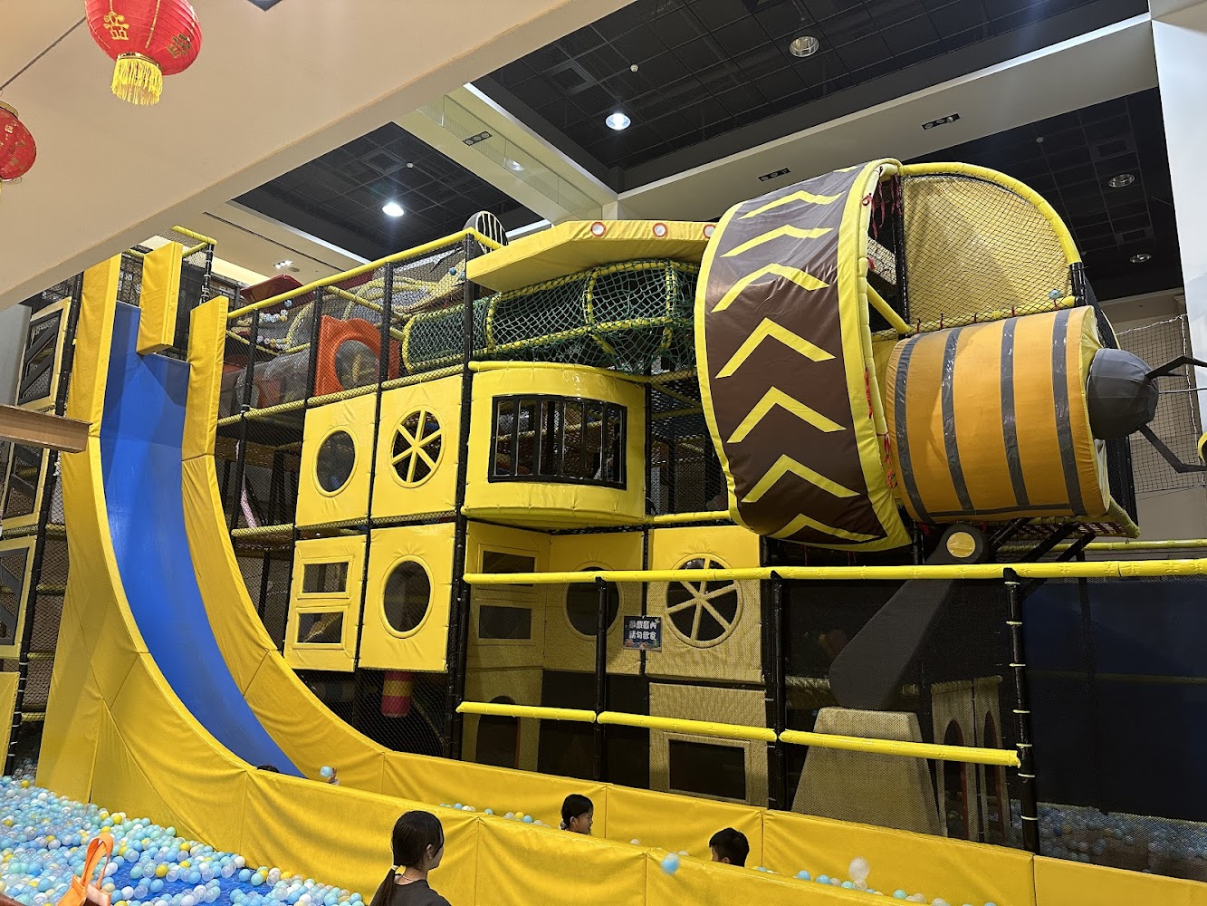 黃色潛水艇造型遊具與滑梯球池