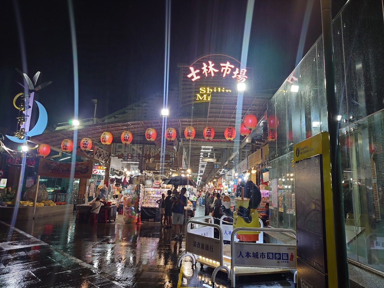 士林夜市入口與紅燈籠