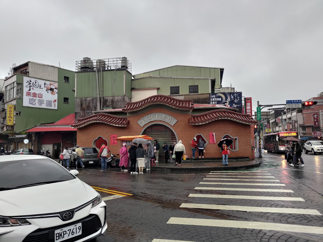 雨天的金包里老街入口與排隊人潮