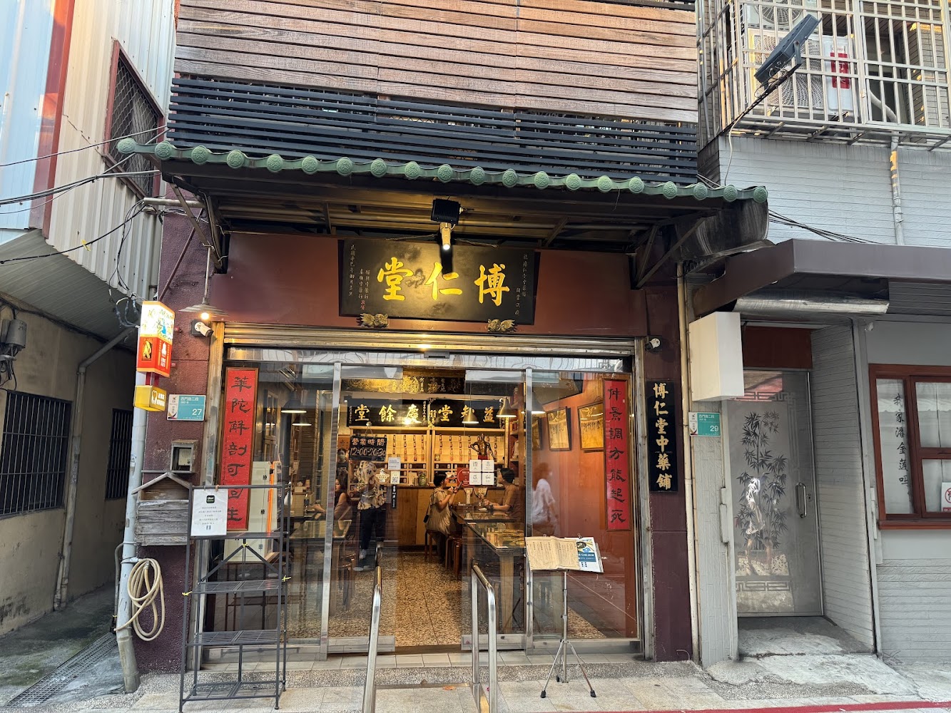 黑底金字中藥舖外觀與傳統門面