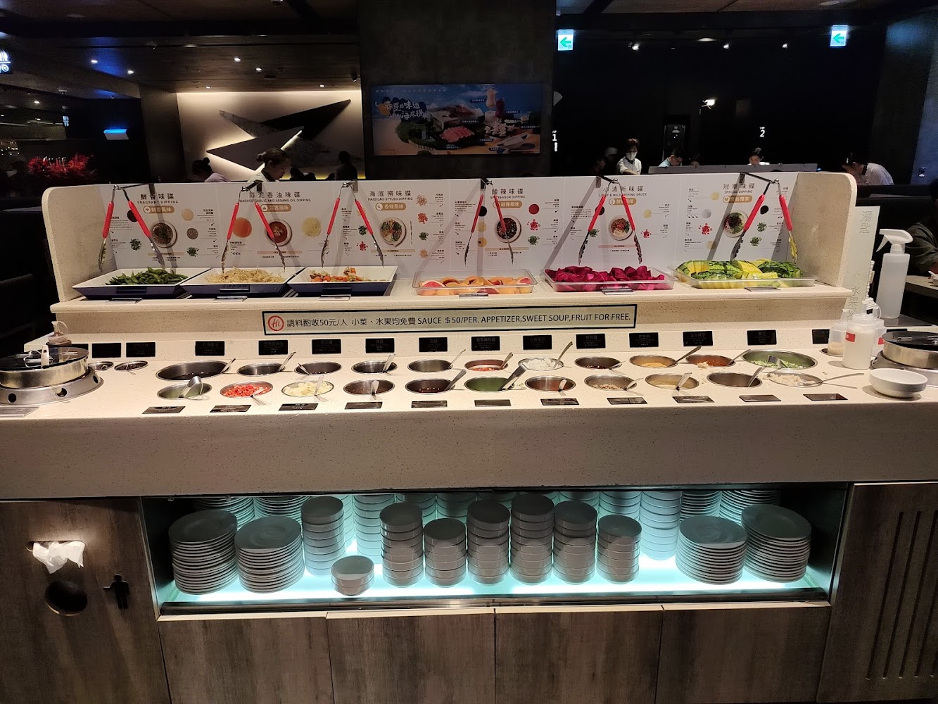 海底撈京站店醬料與小菜水果區