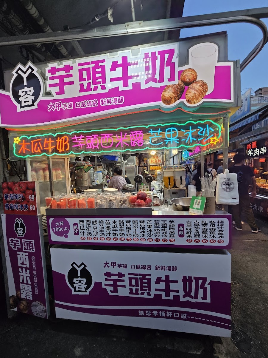 高雄瑞豐夜市飲料攤，芋頭牛奶粉色招牌夜市氛圍