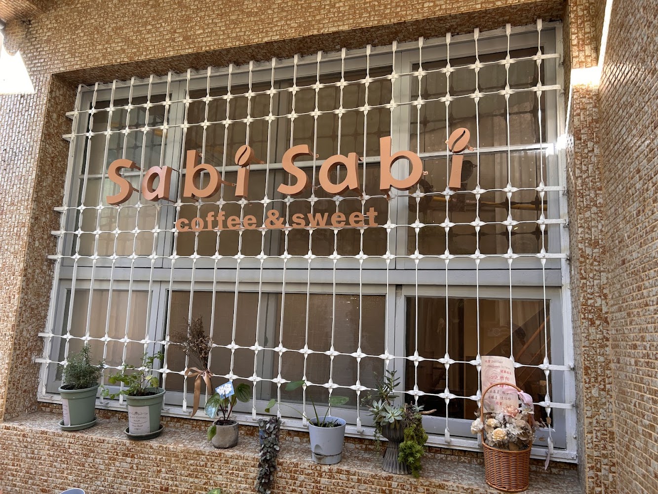 SabiSabi門口外觀