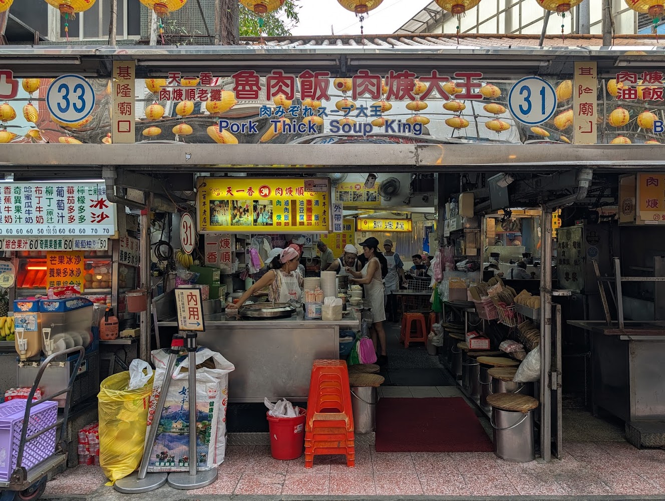 天一香肉焿順攤位外觀