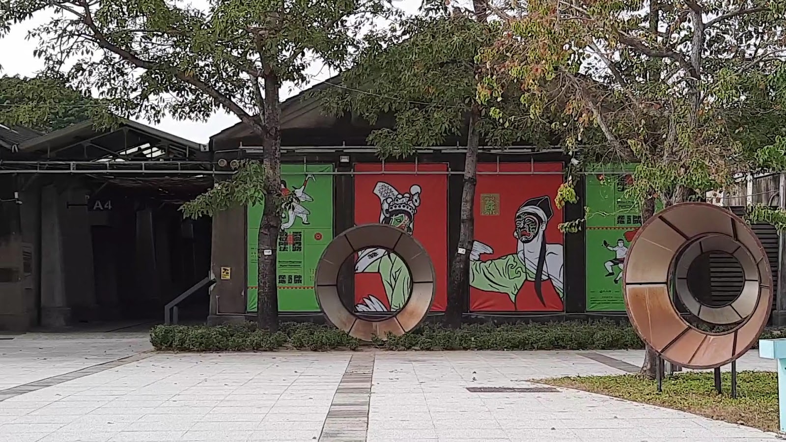 蕭壠文化園區特色圓管裝置藝術與展覽看板