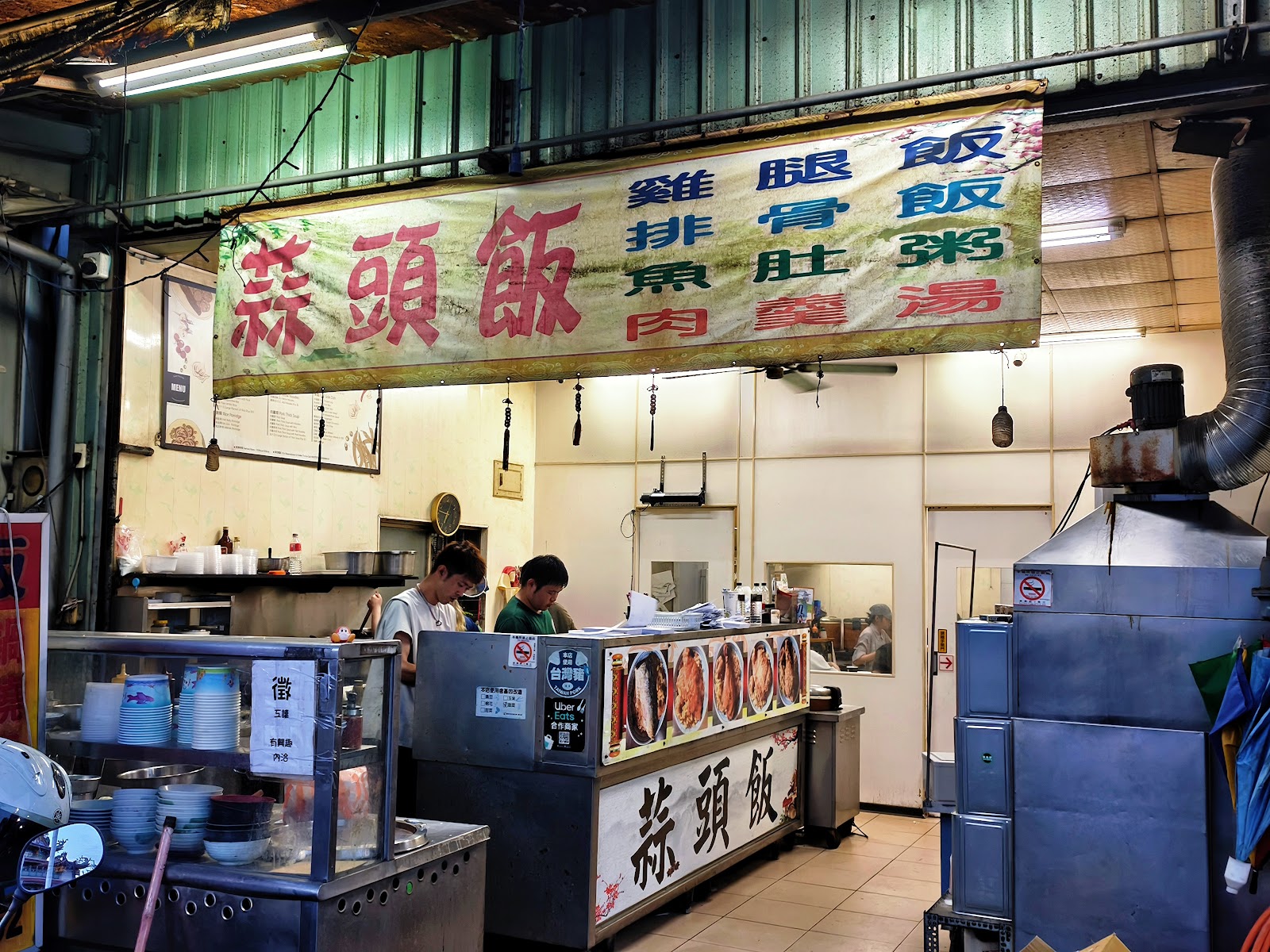 蒜頭飯老店傳統招牌，攤位前可見備料中的廚師