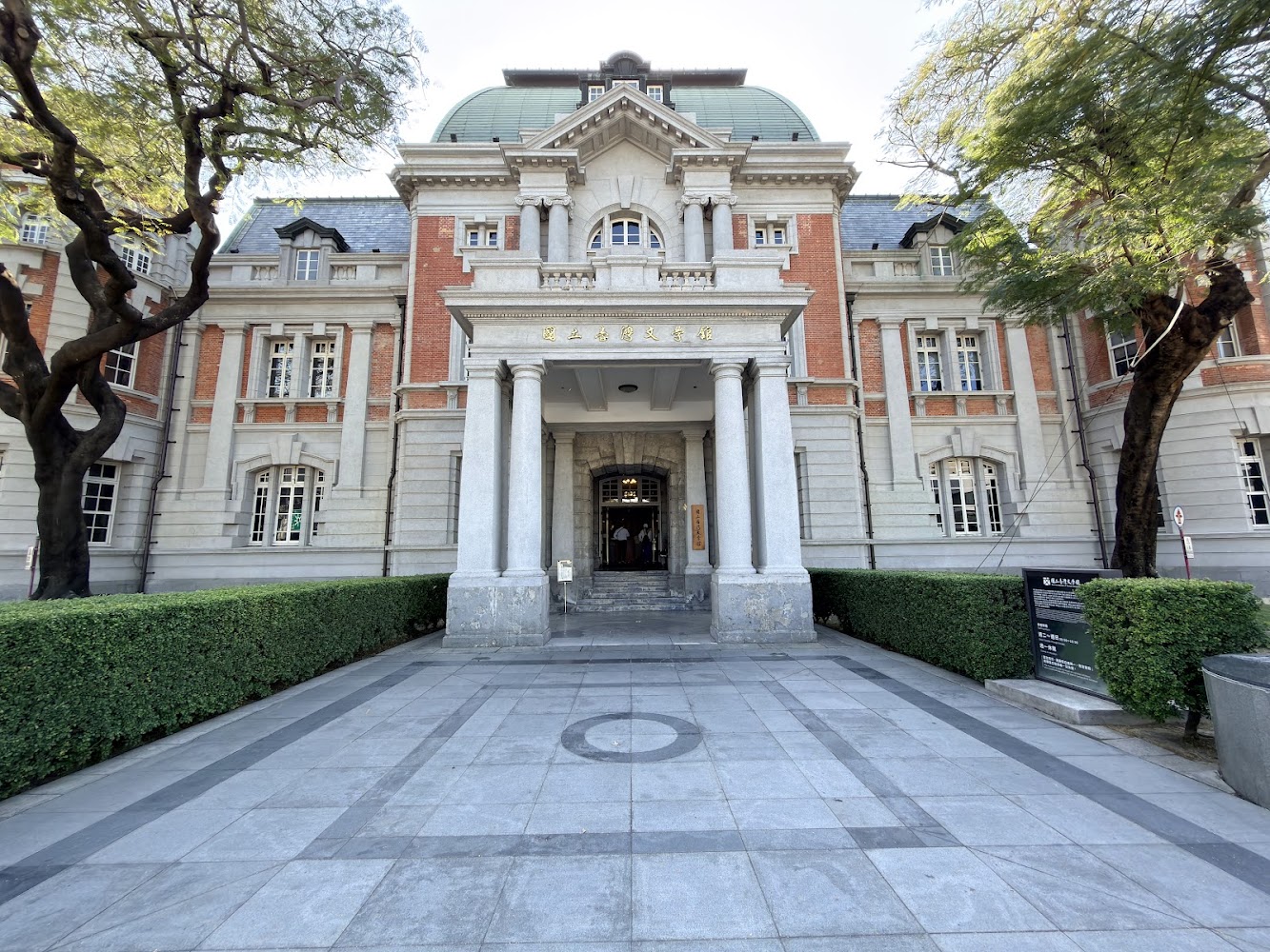 國立臺灣文學館正面門廊