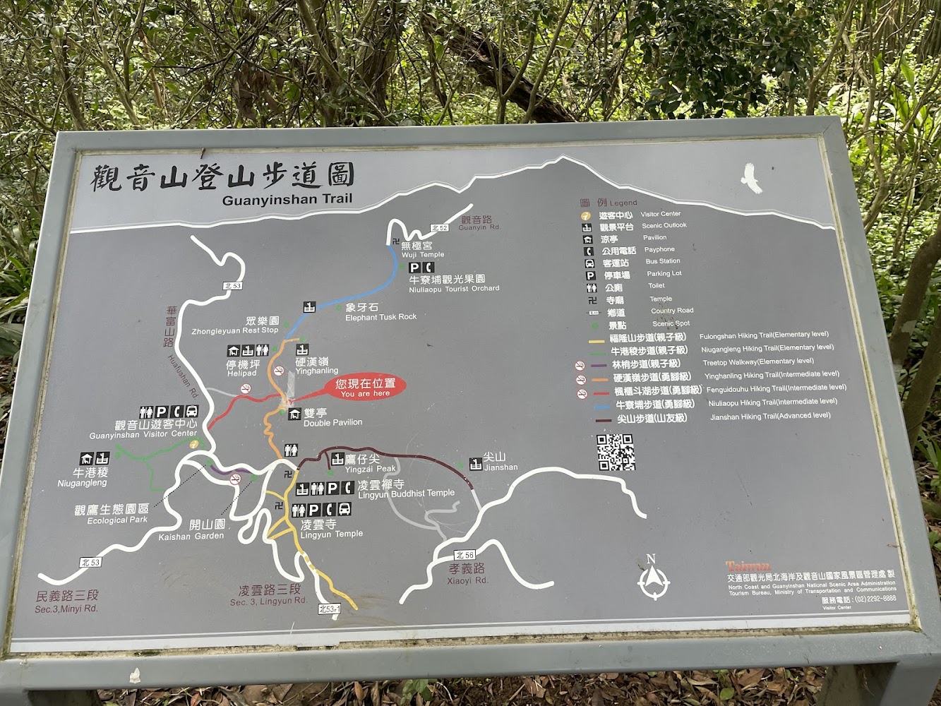 觀音山登山步道圖