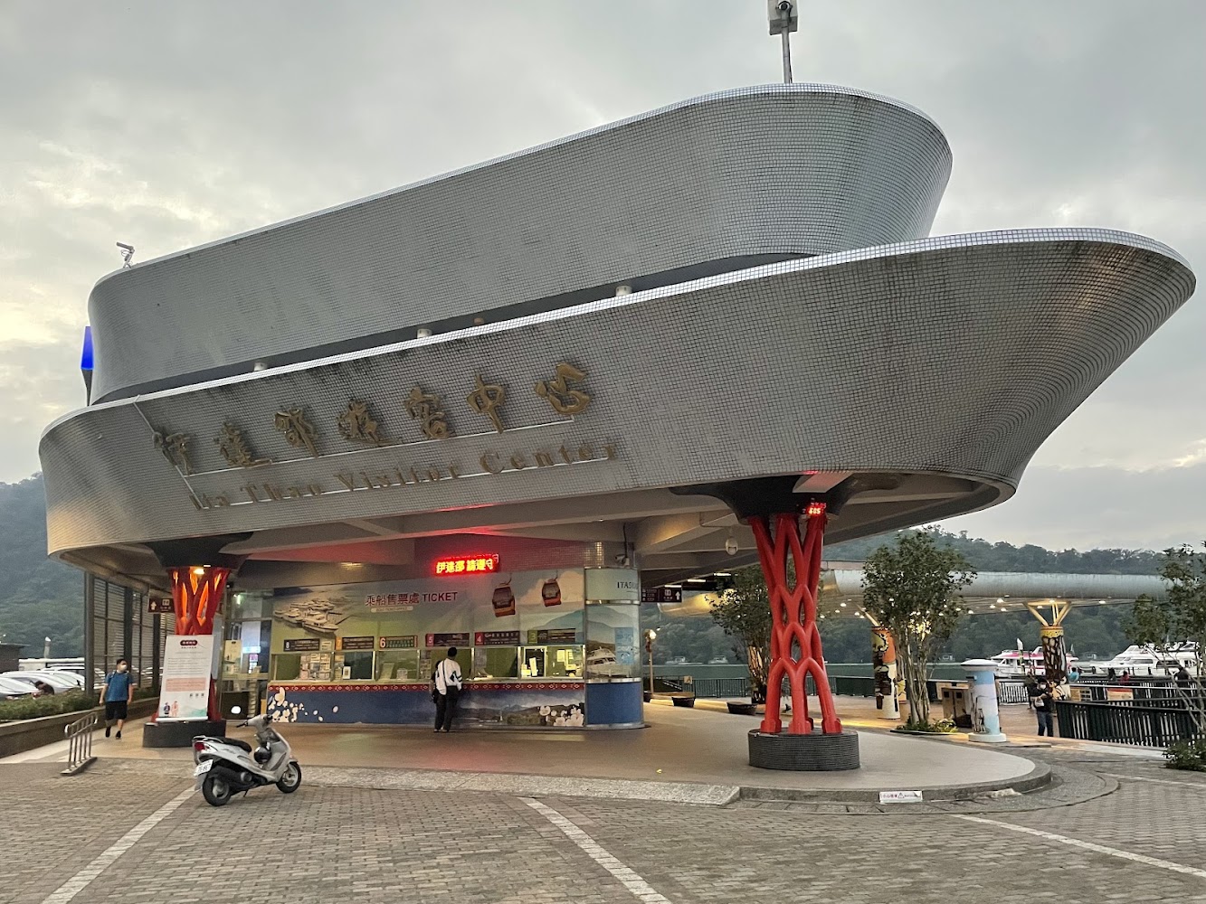 日月潭遊客服務中心建築