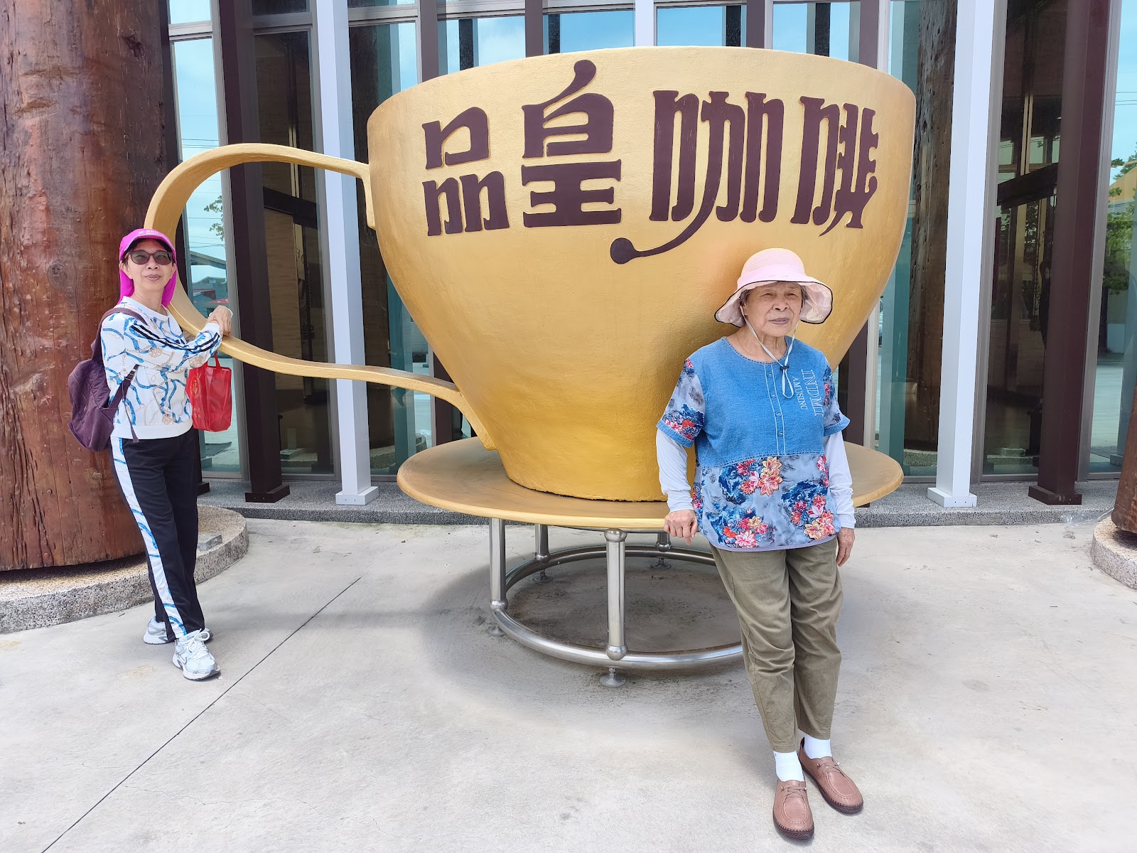 品皇咖啡觀光工廠大型咖啡杯裝置藝術戶外打卡景點