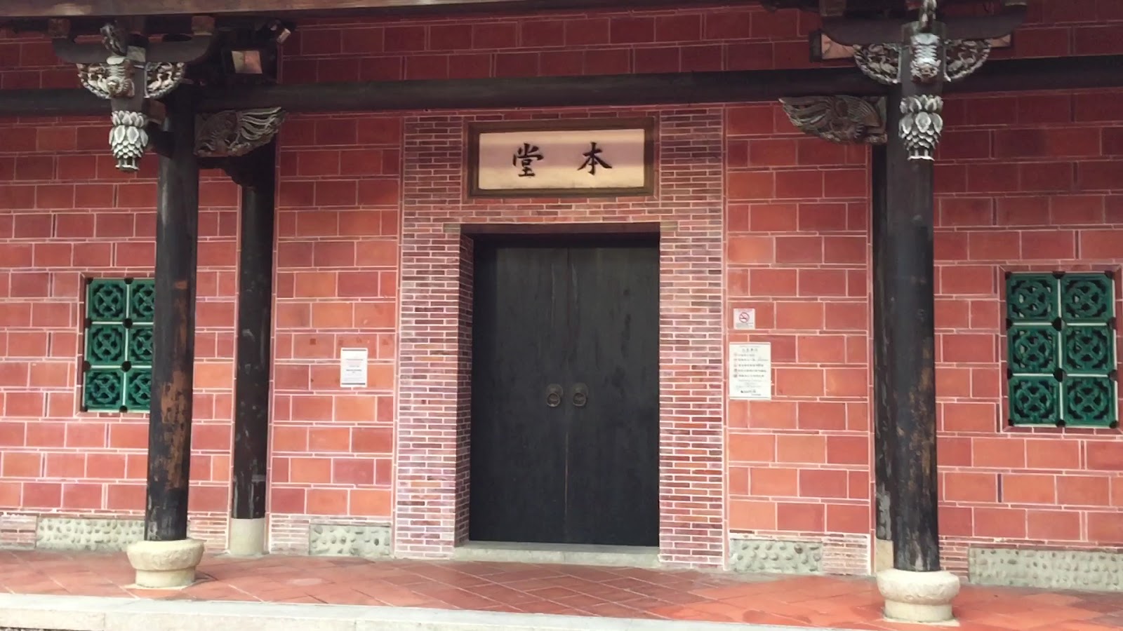 霧峰林家宮保第園區內部庭院,傳統木構架建築工藝