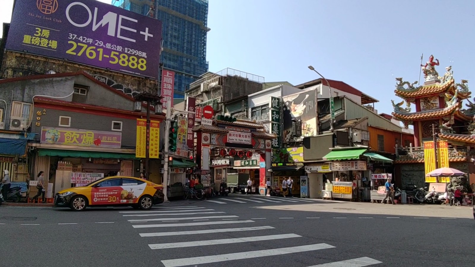 饒河街觀光夜市入口招牌與松山慈祐宮廟門街景