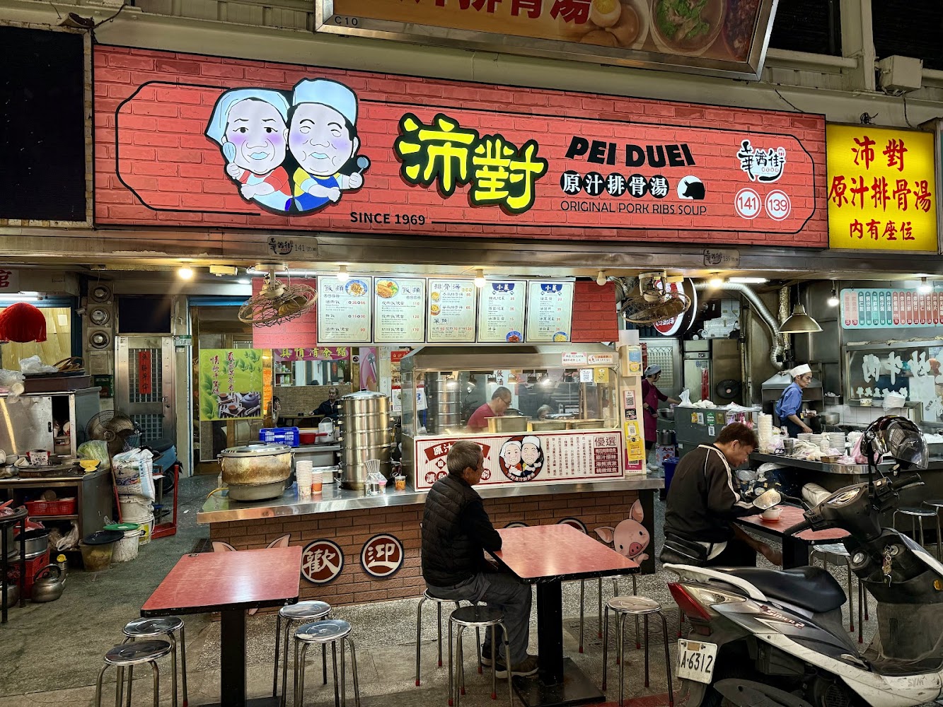 華西街夜市排骨湯店，店面熱鬧，有顧客用餐