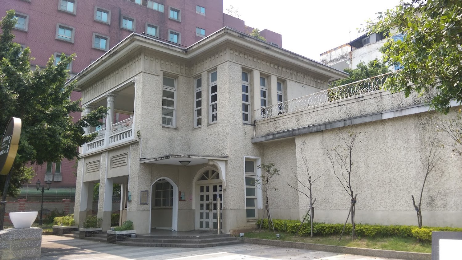 宮原武熊宅邸外觀與庭院景色