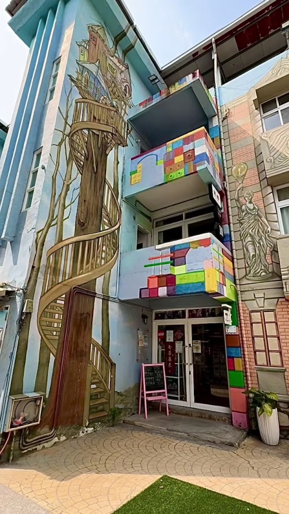 外牆有豐富彩繪的建築物,畫風繽紛童趣。